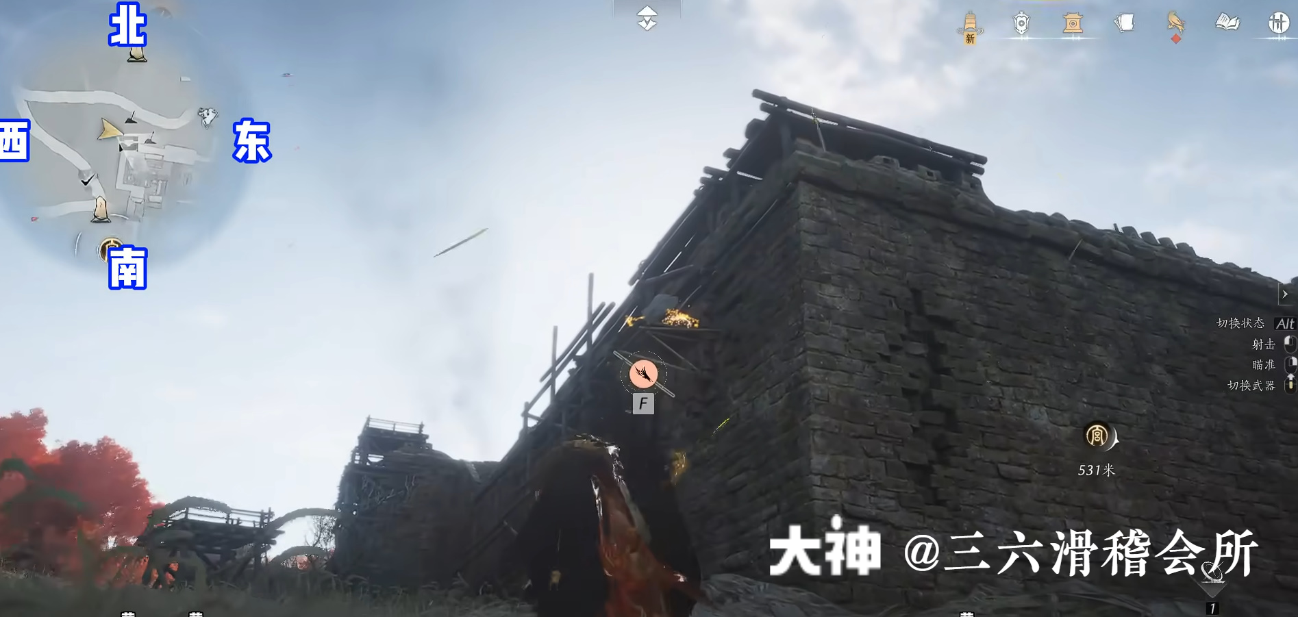 Treasure Chest in Hexi - Pipa Chasm