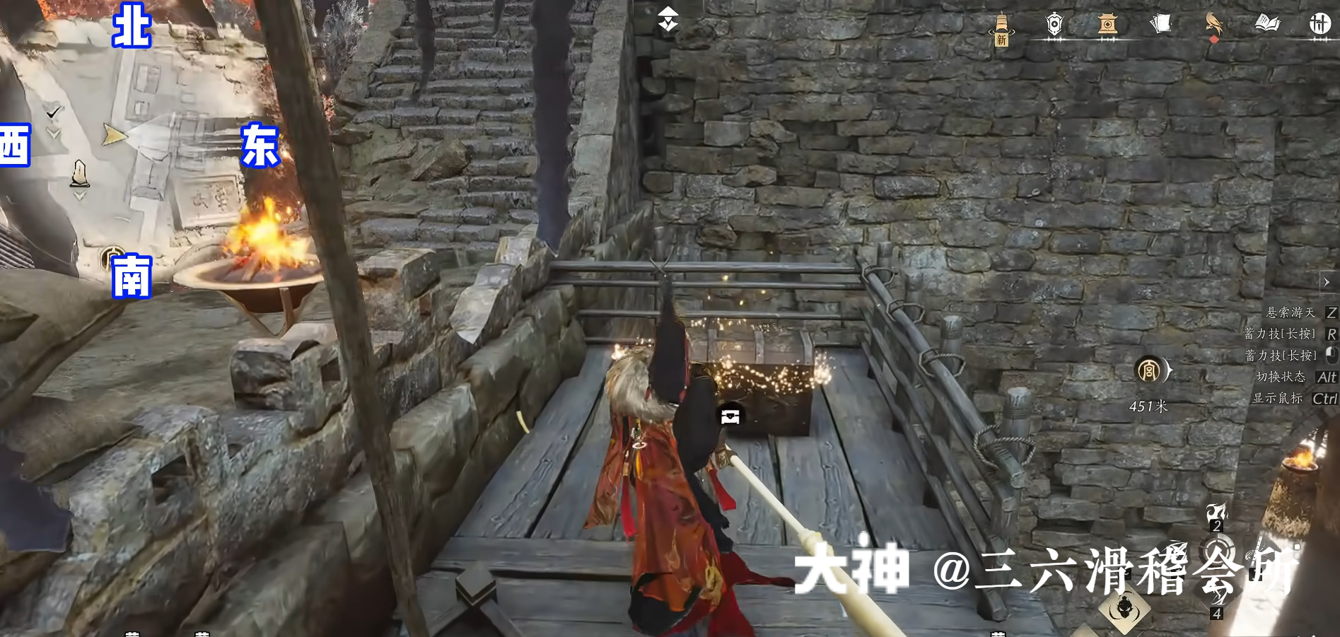 Treasure Chest in Hexi - Pipa Chasm