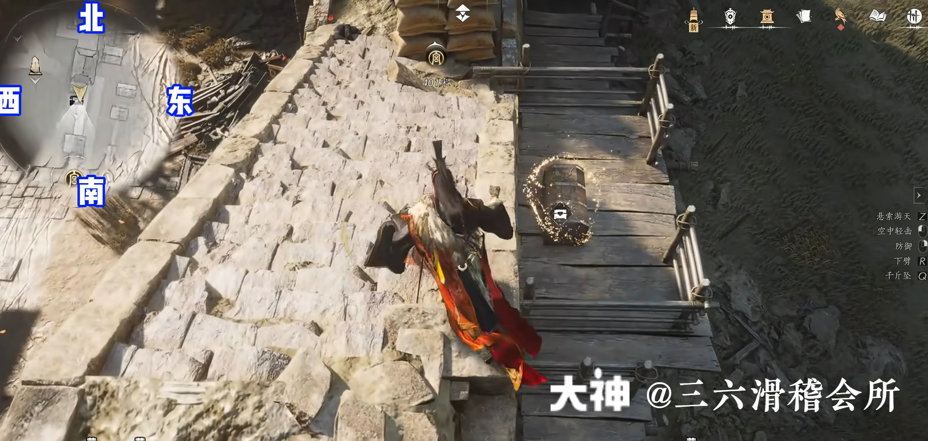 Treasure Chest in Hexi - Pipa Chasm