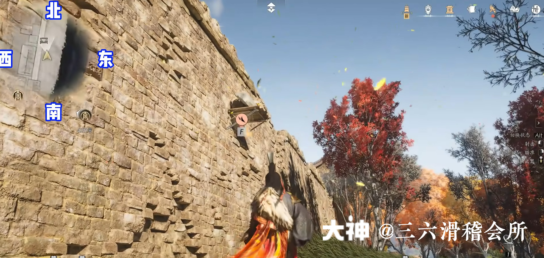 Treasure Chest in Hexi - Pipa Chasm