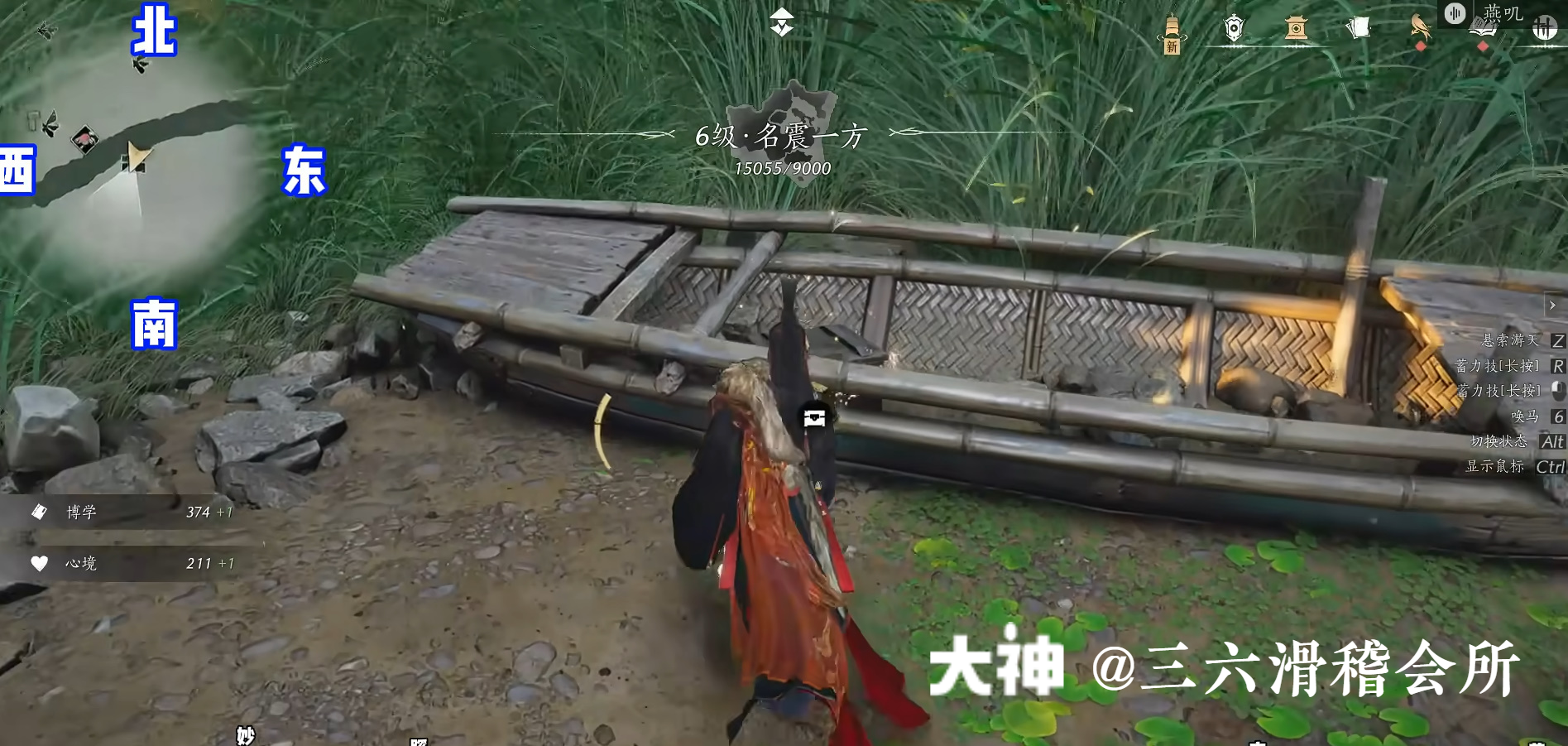 Treasure Chest in Hexi - Fenglong Mountain