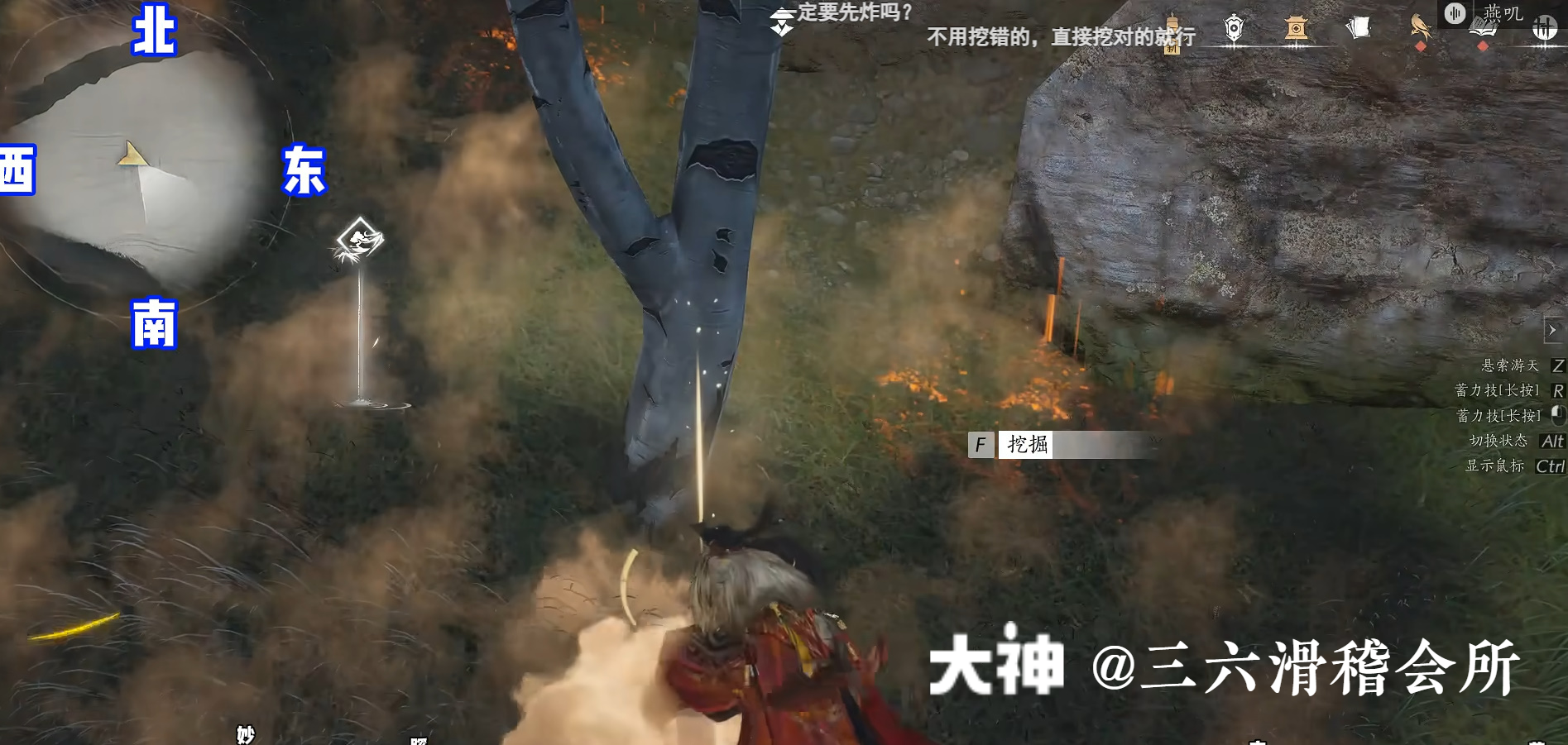 Treasure Chest in Hexi - Fenglong Mountain