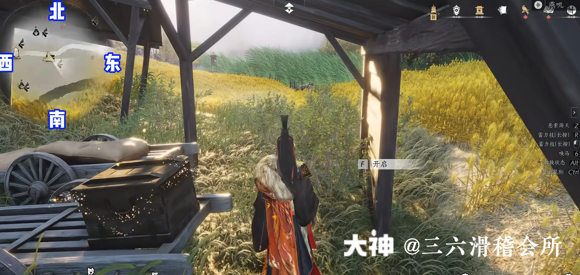 Treasure Chest in Hexi - Fenglong Mountain