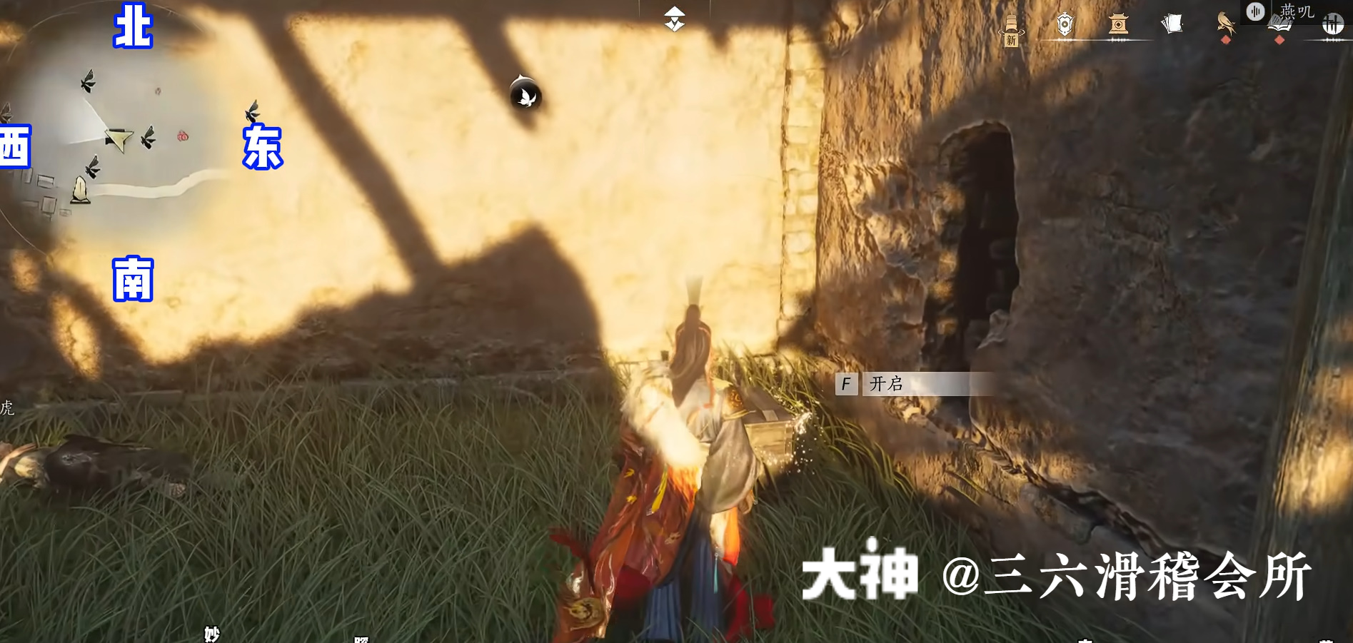 Treasure Chest in Hexi - Fenglong Mountain