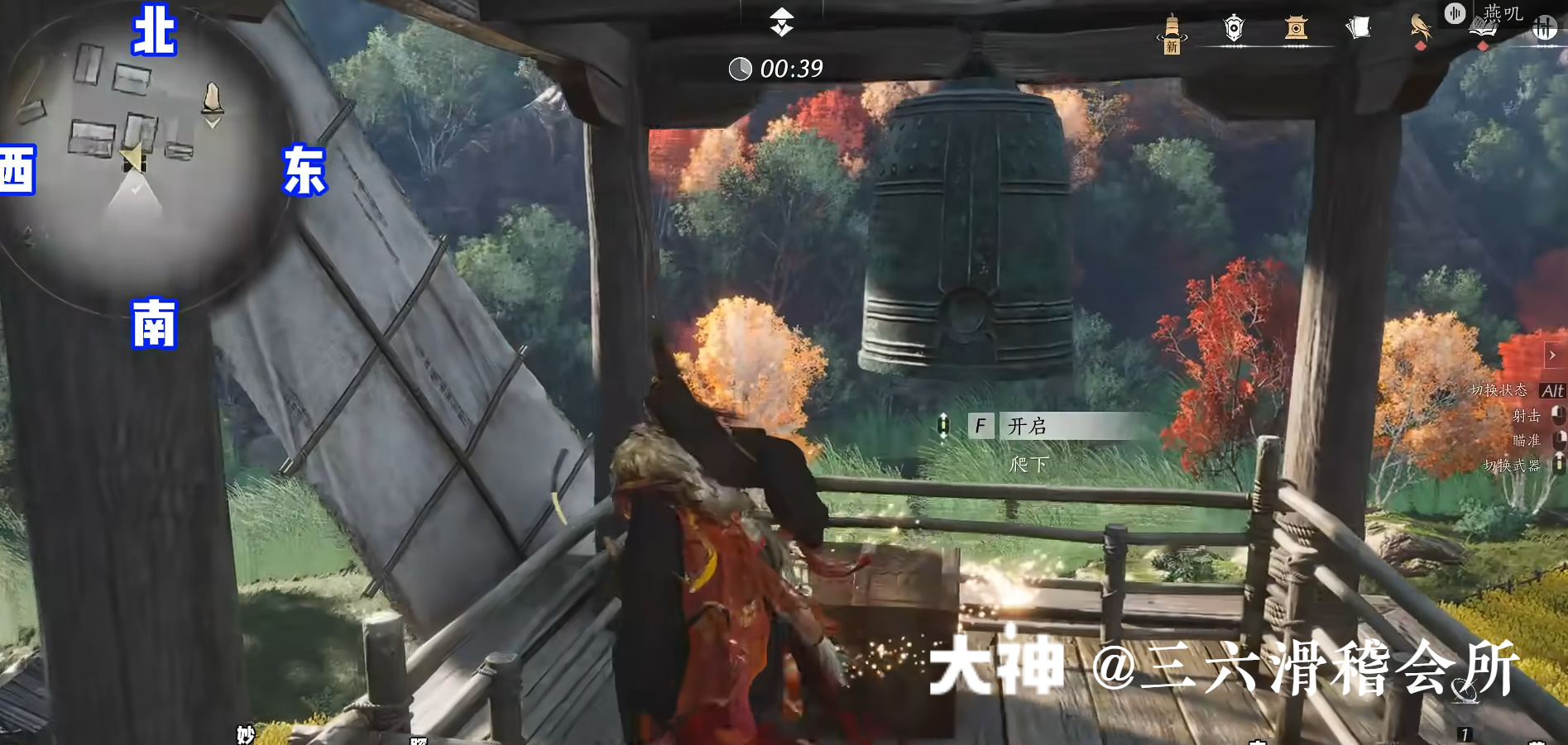 Treasure Chest in Hexi - Fenglong Mountain