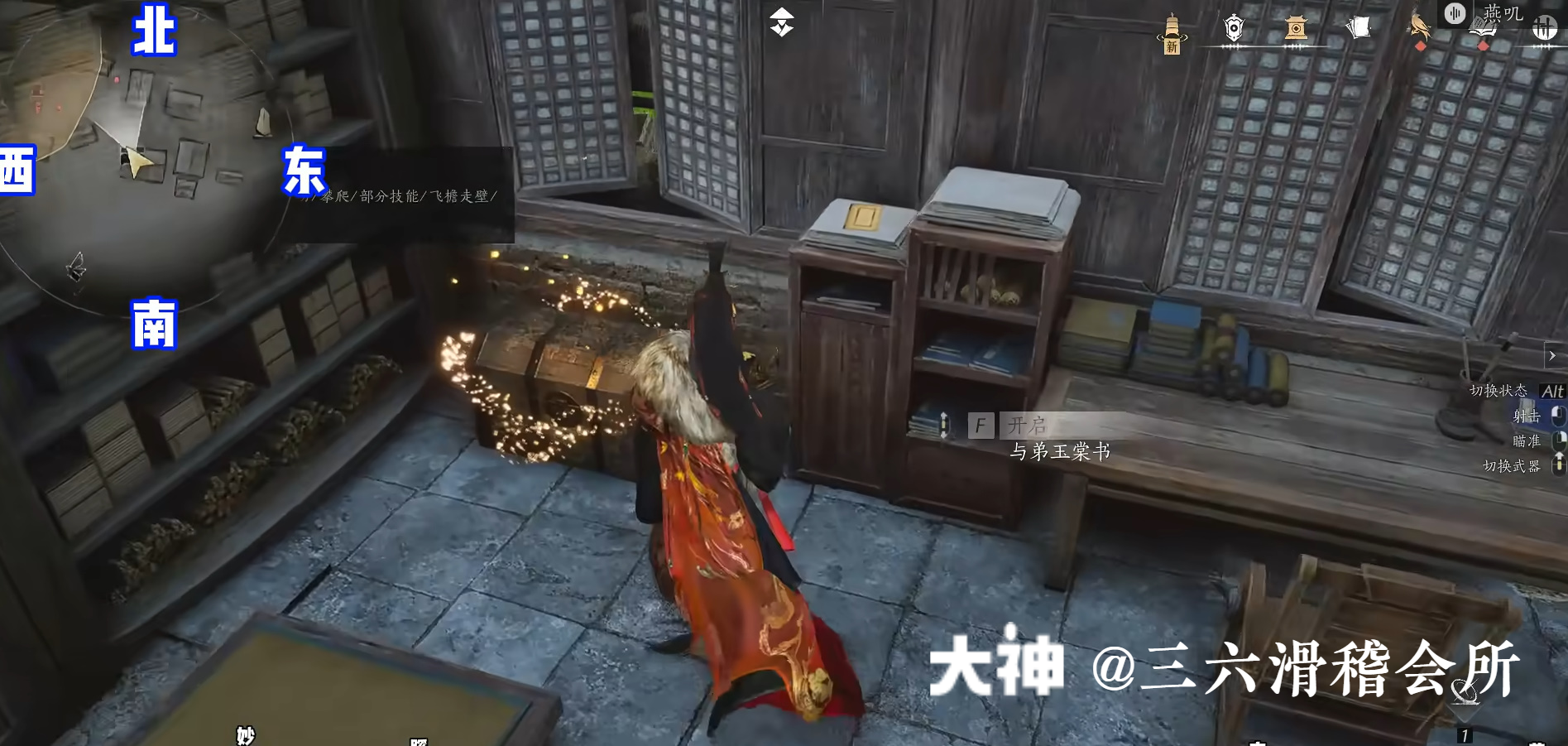 Treasure Chest in Hexi - Fenglong Mountain