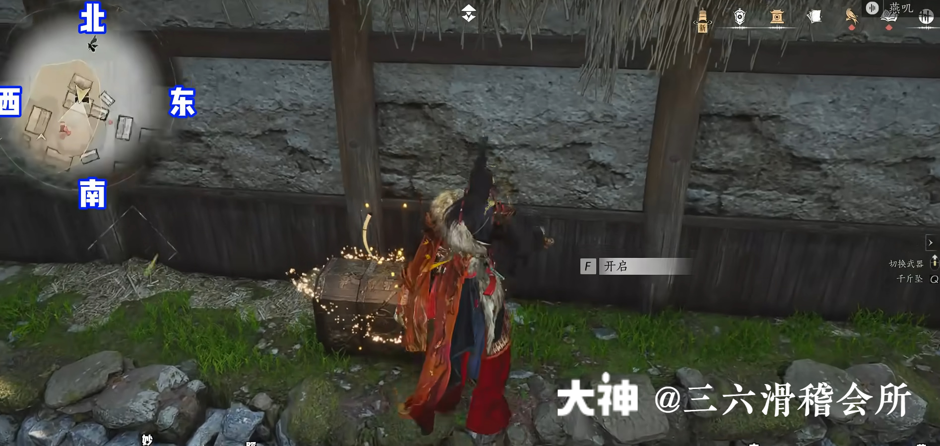 Treasure Chest in Hexi - Fenglong Mountain