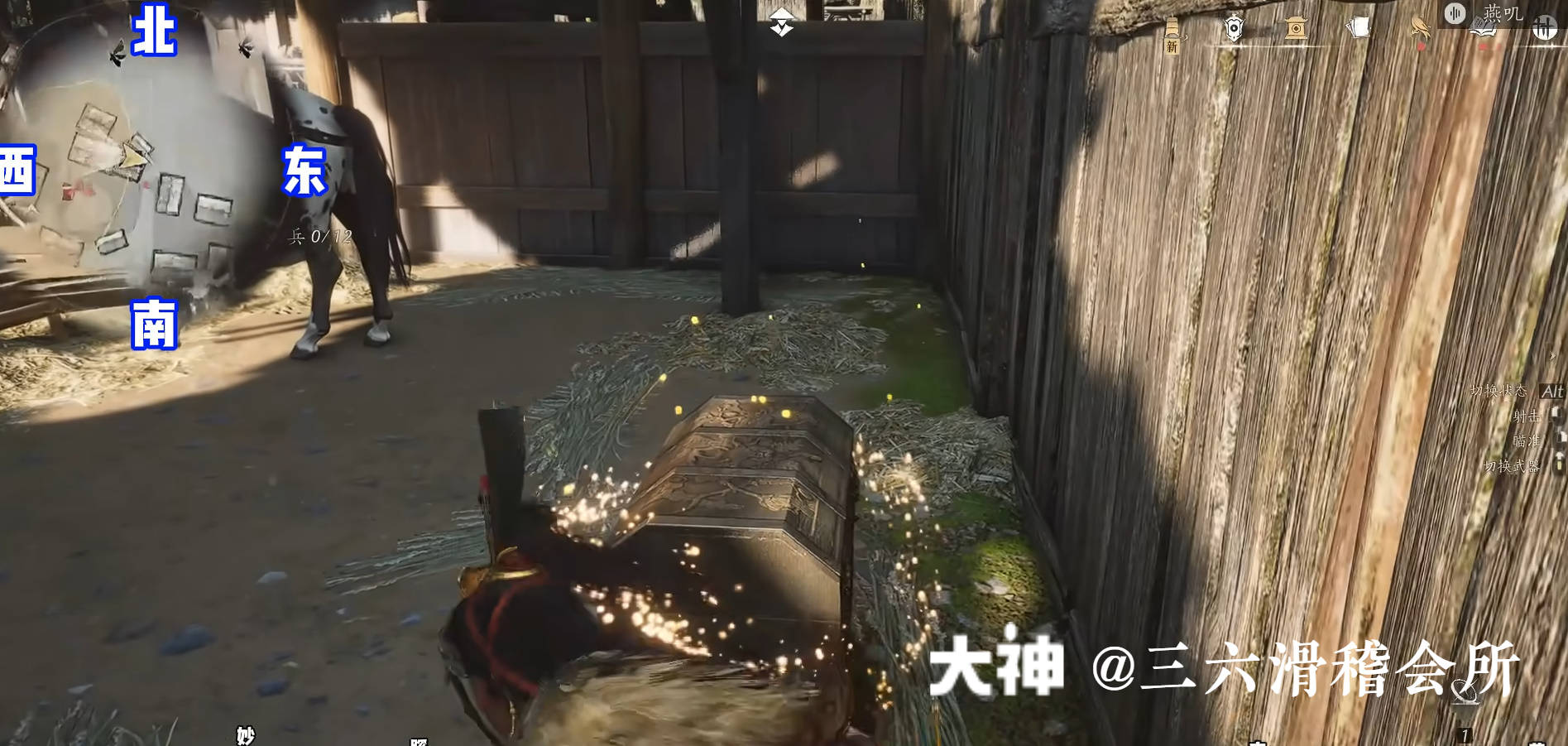 Treasure Chest in Hexi - Fenglong Mountain