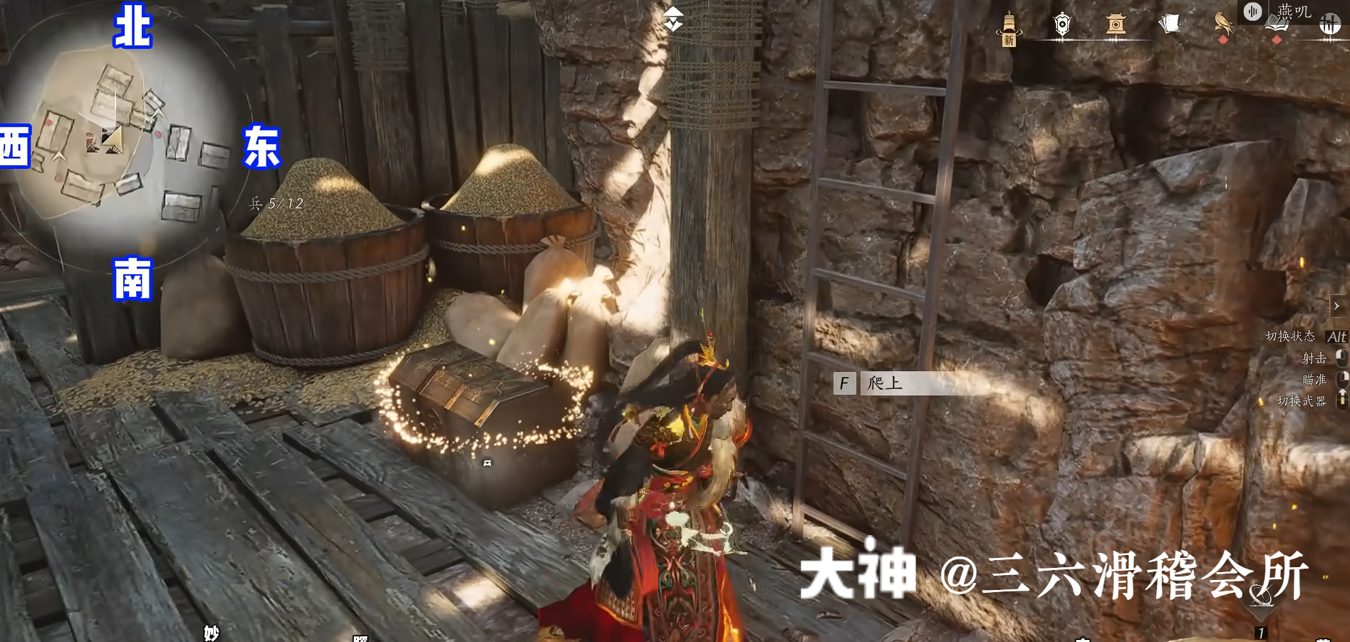 Treasure Chest in Hexi - Fenglong Mountain