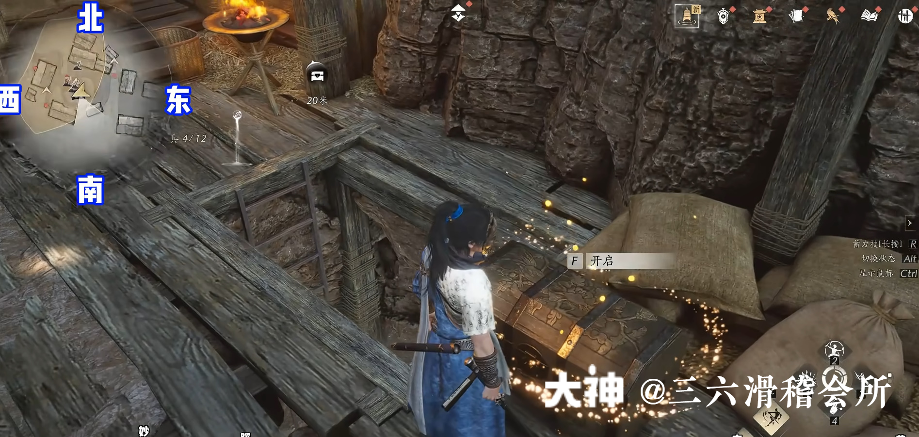 Treasure Chest in Hexi - Fenglong Mountain