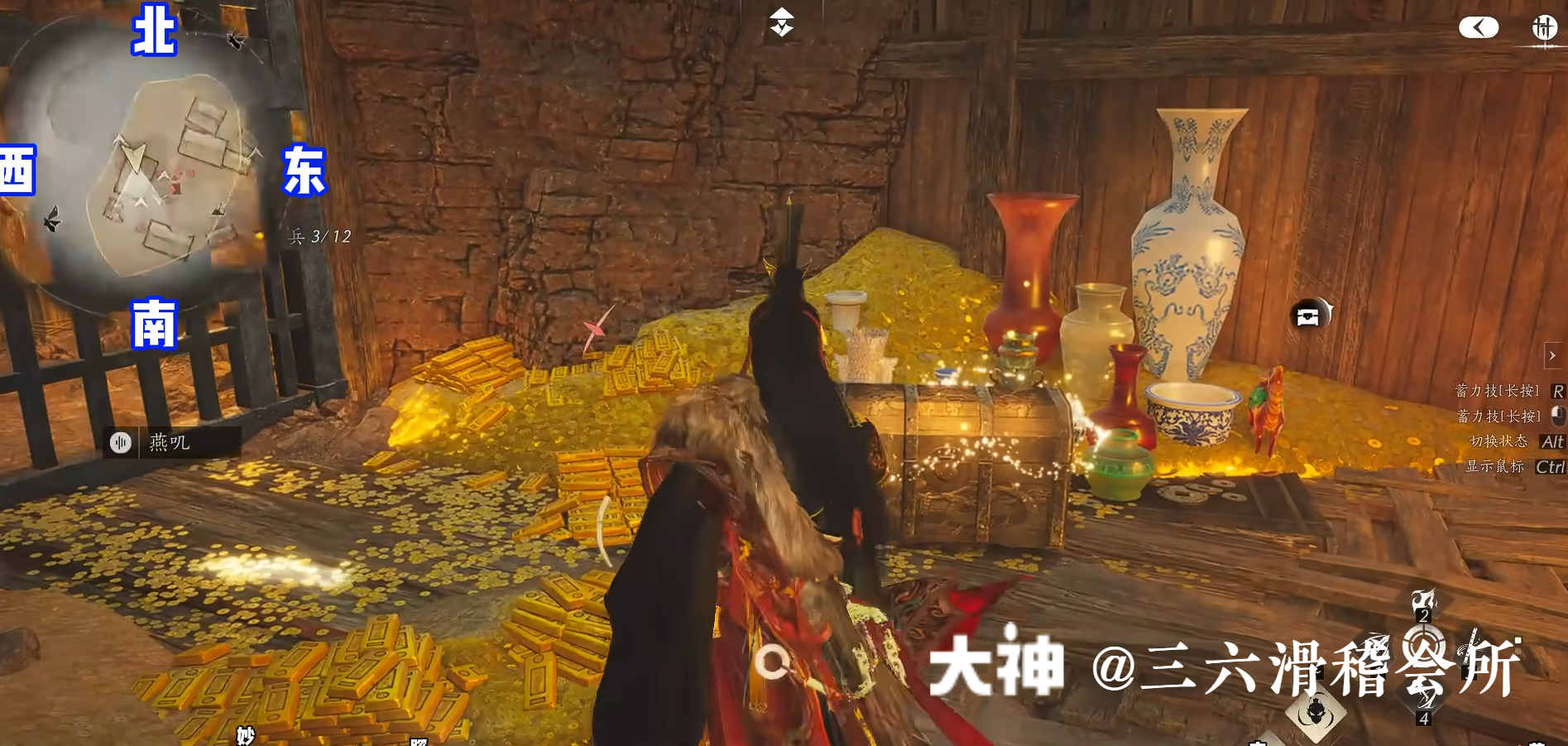 Treasure Chest in Hexi - Fenglong Mountain