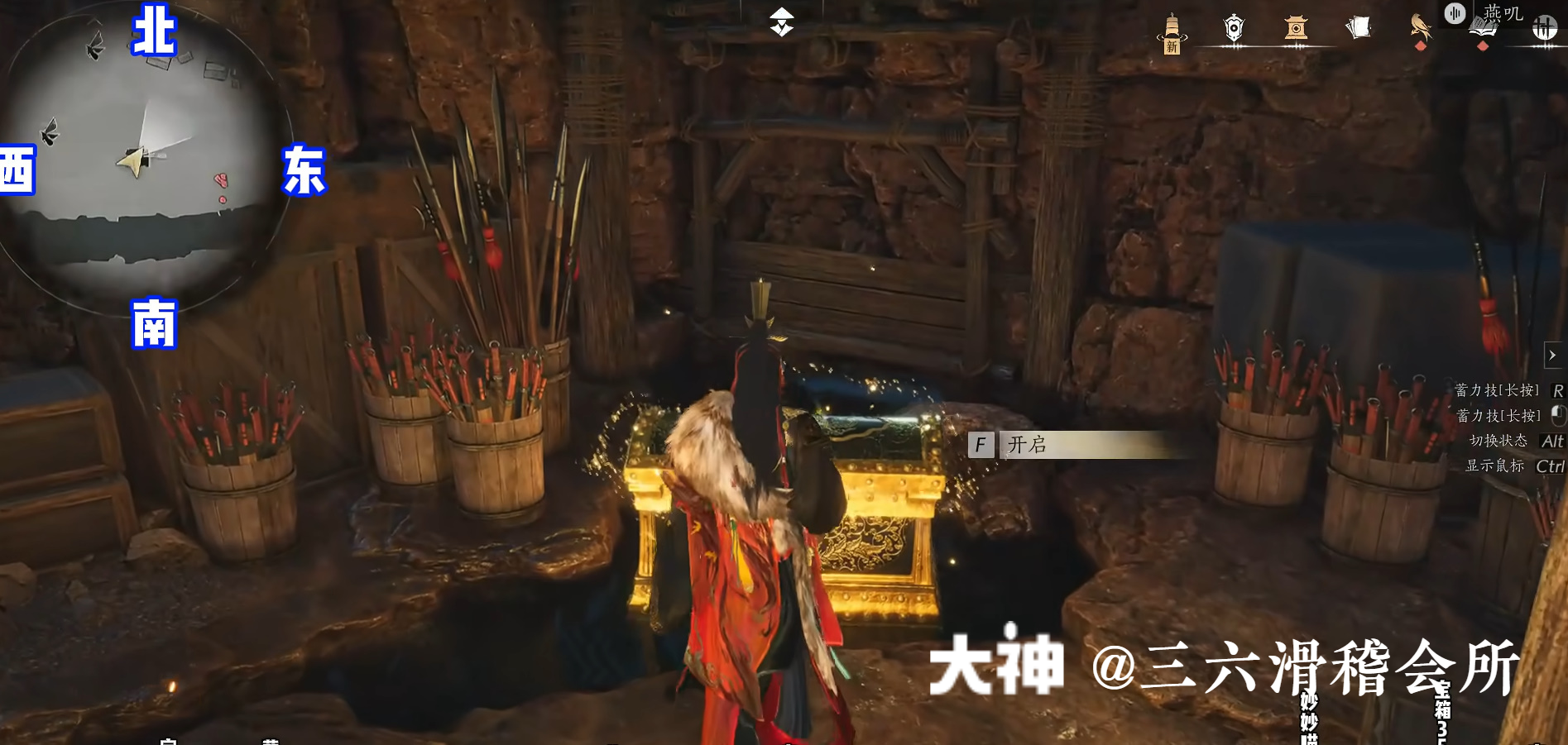 Treasure Chest in Hexi - Fenglong Mountain