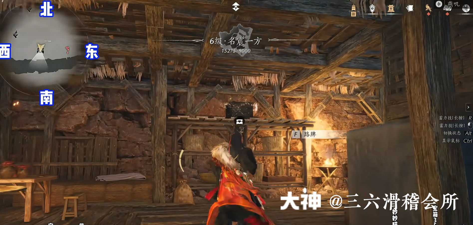 Treasure Chest in Hexi - Fenglong Mountain