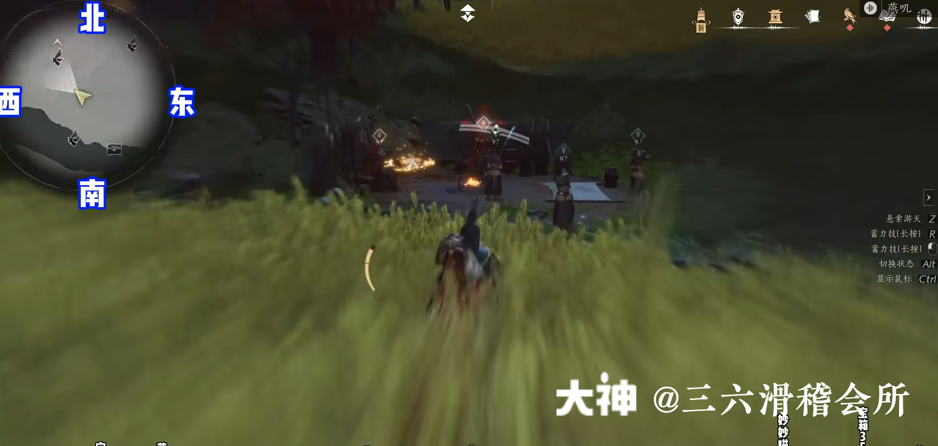 Treasure Chest in Hexi - Fenglong Mountain