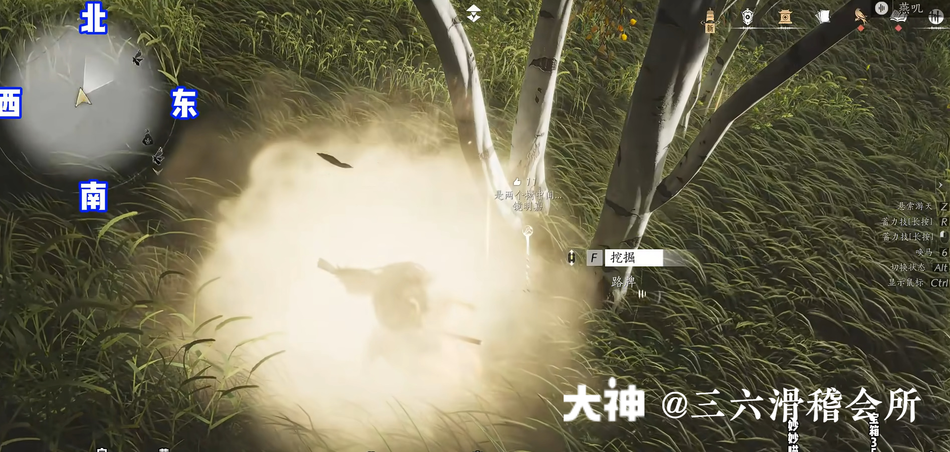 Treasure Chest in Hexi - Fenglong Mountain