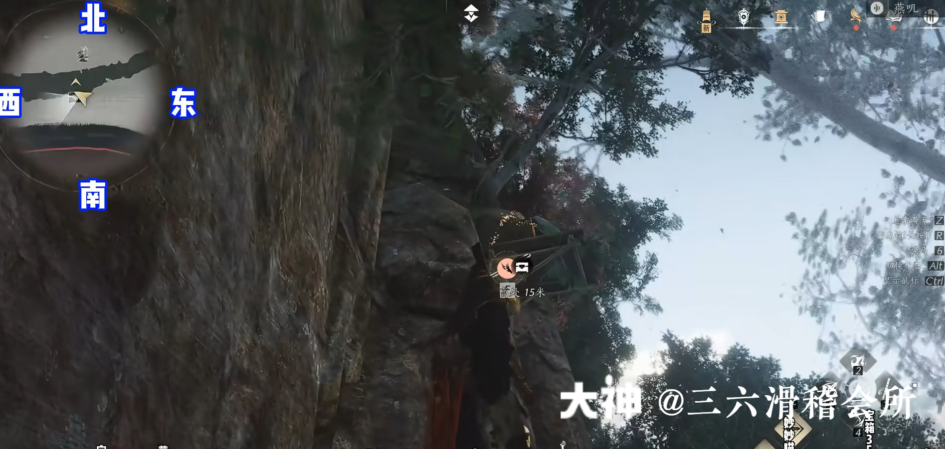 Treasure Chest in Hexi - Fenglong Mountain