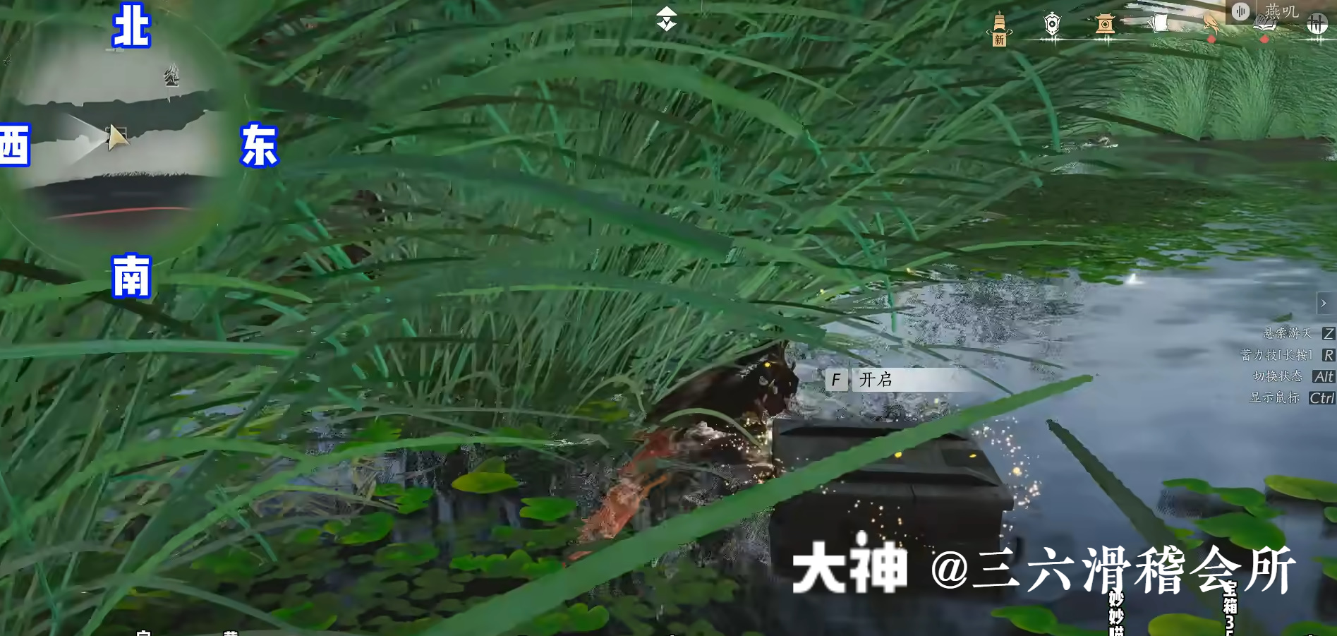 Treasure Chest in Hexi - Fenglong Mountain