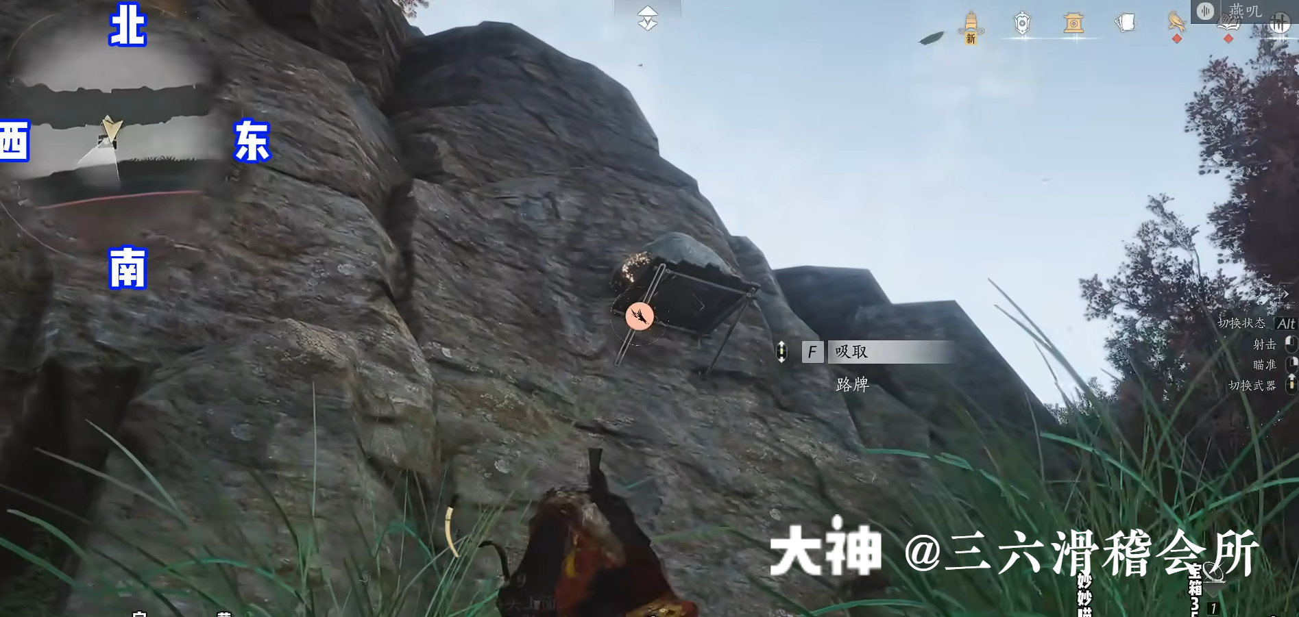 Treasure Chest in Hexi - Fenglong Mountain