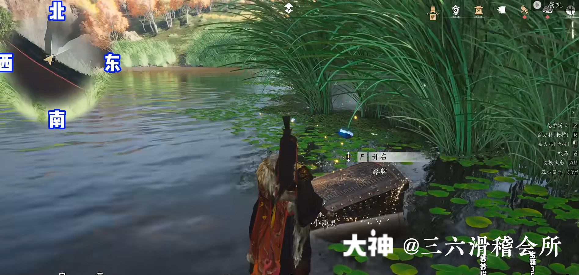 Treasure Chest in Hexi - Fenglong Mountain