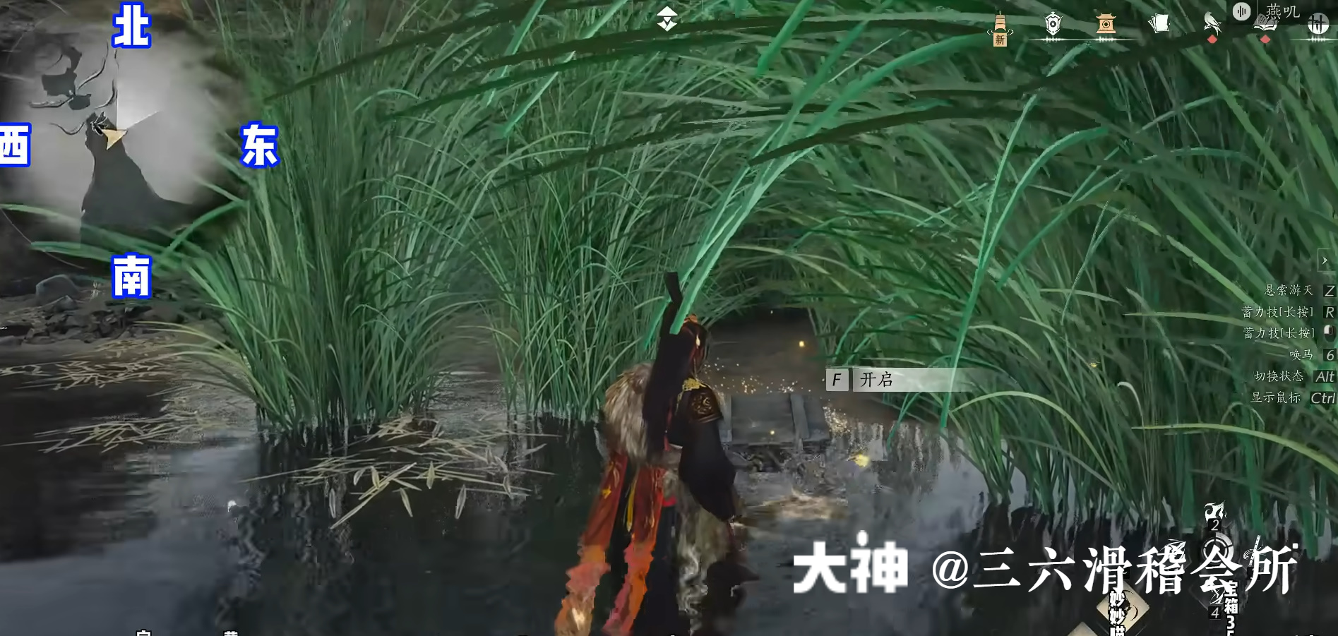 Treasure Chest in Hexi - Fenglong Mountain