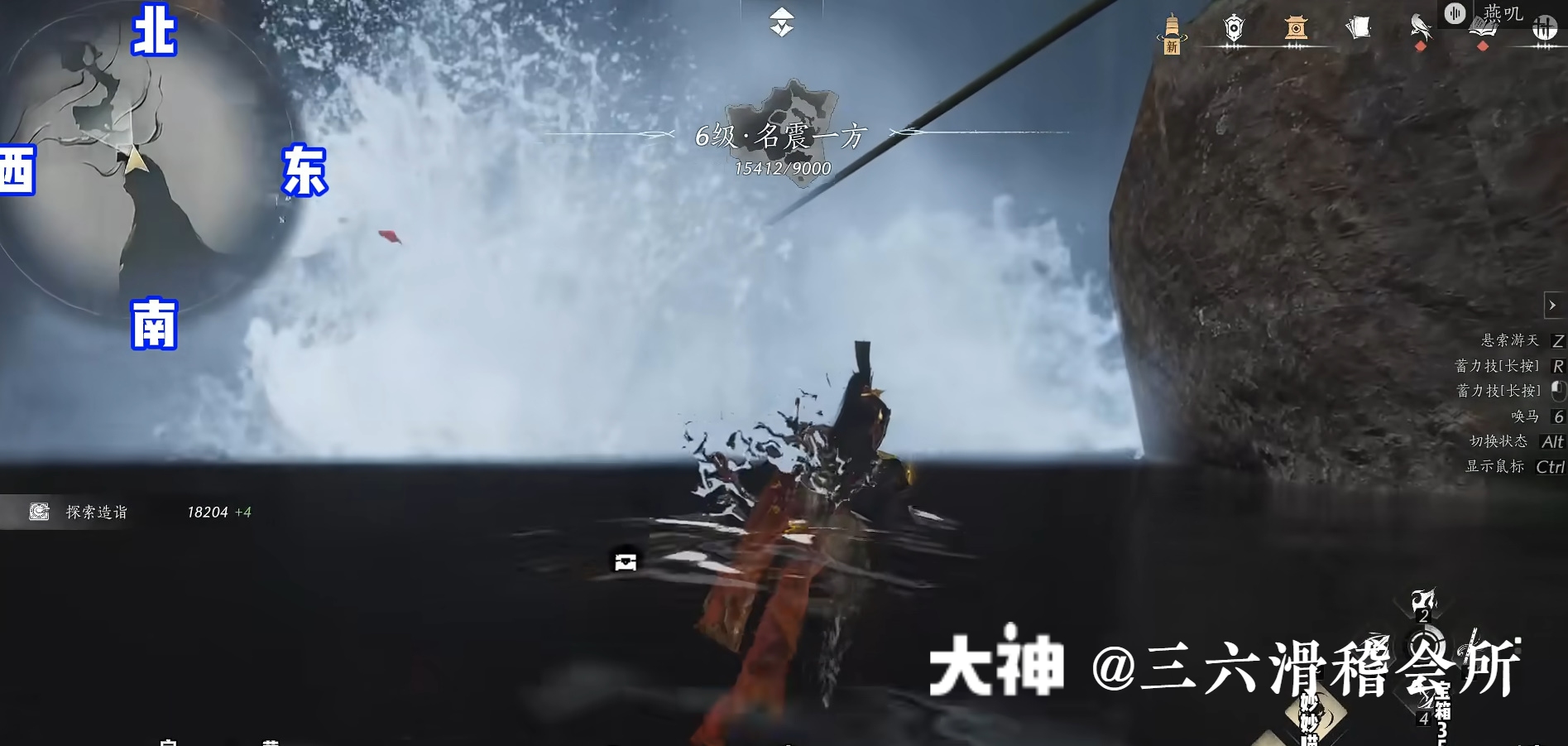 Treasure Chest in Hexi - Fenglong Mountain