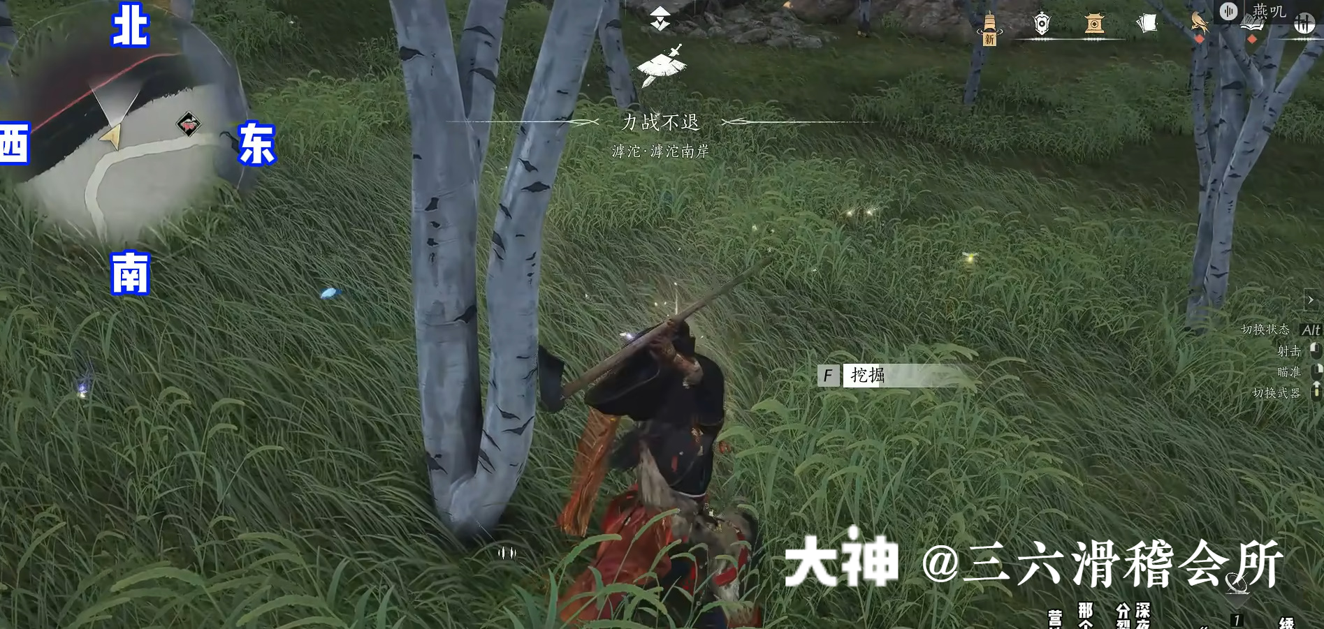 Treasure Chest in Hexi - Fenglong Mountain