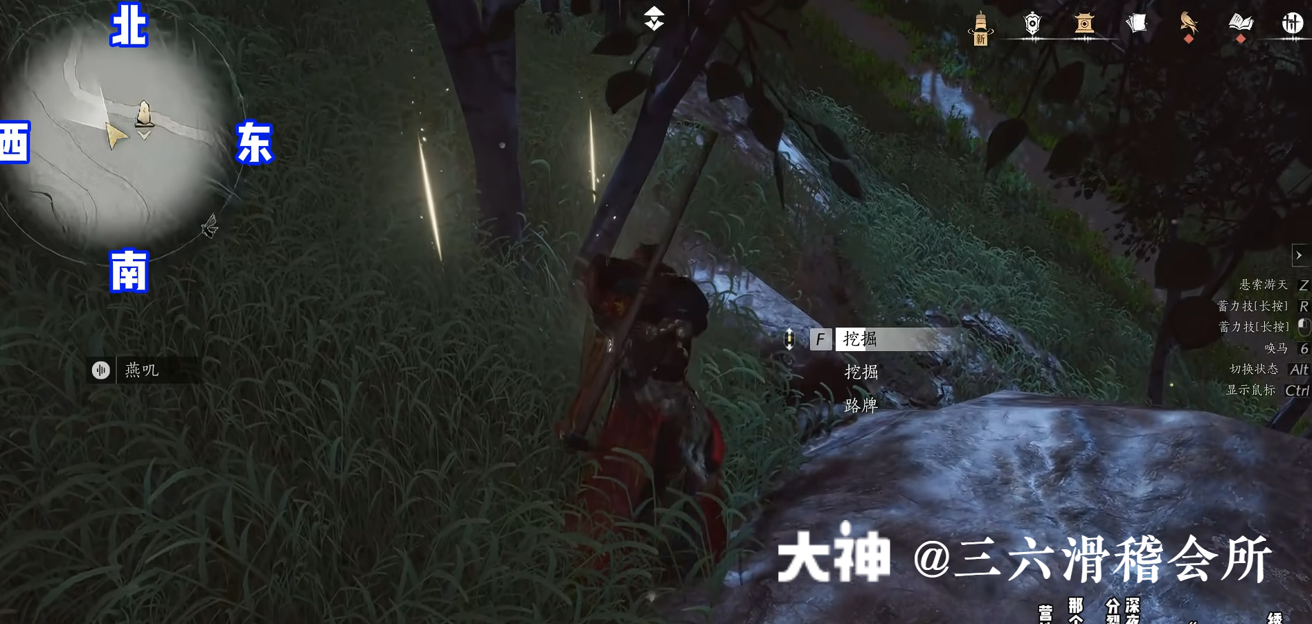 Treasure Chest in Hexi - Fenglong Mountain