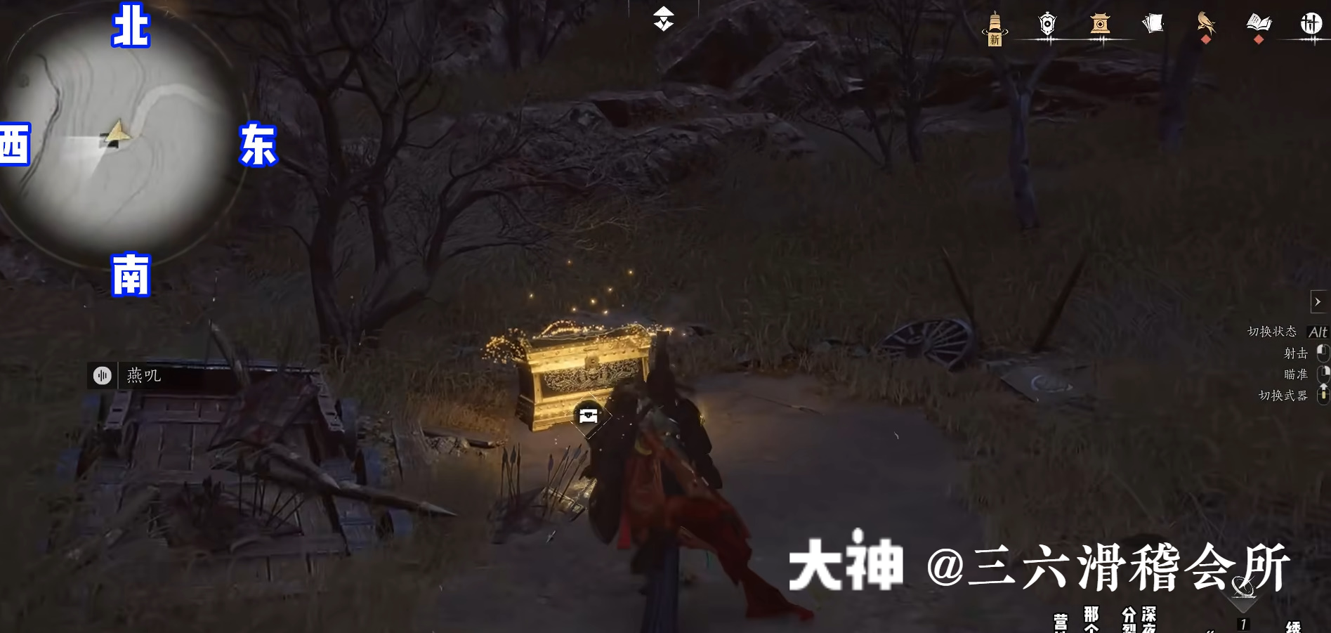 Treasure Chest in Hexi - Fenglong Mountain