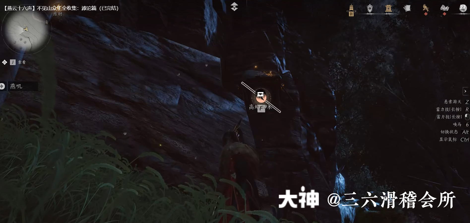 Treasure Chest in Hexi - Fenglong Mountain