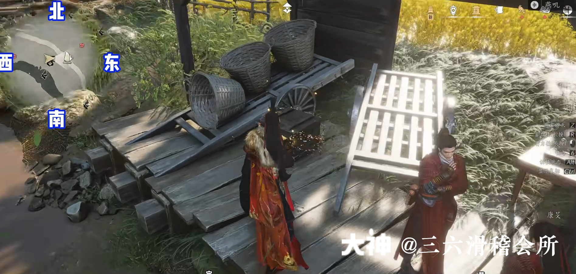 Treasure Chest in Hexi - Huotuo South Bank