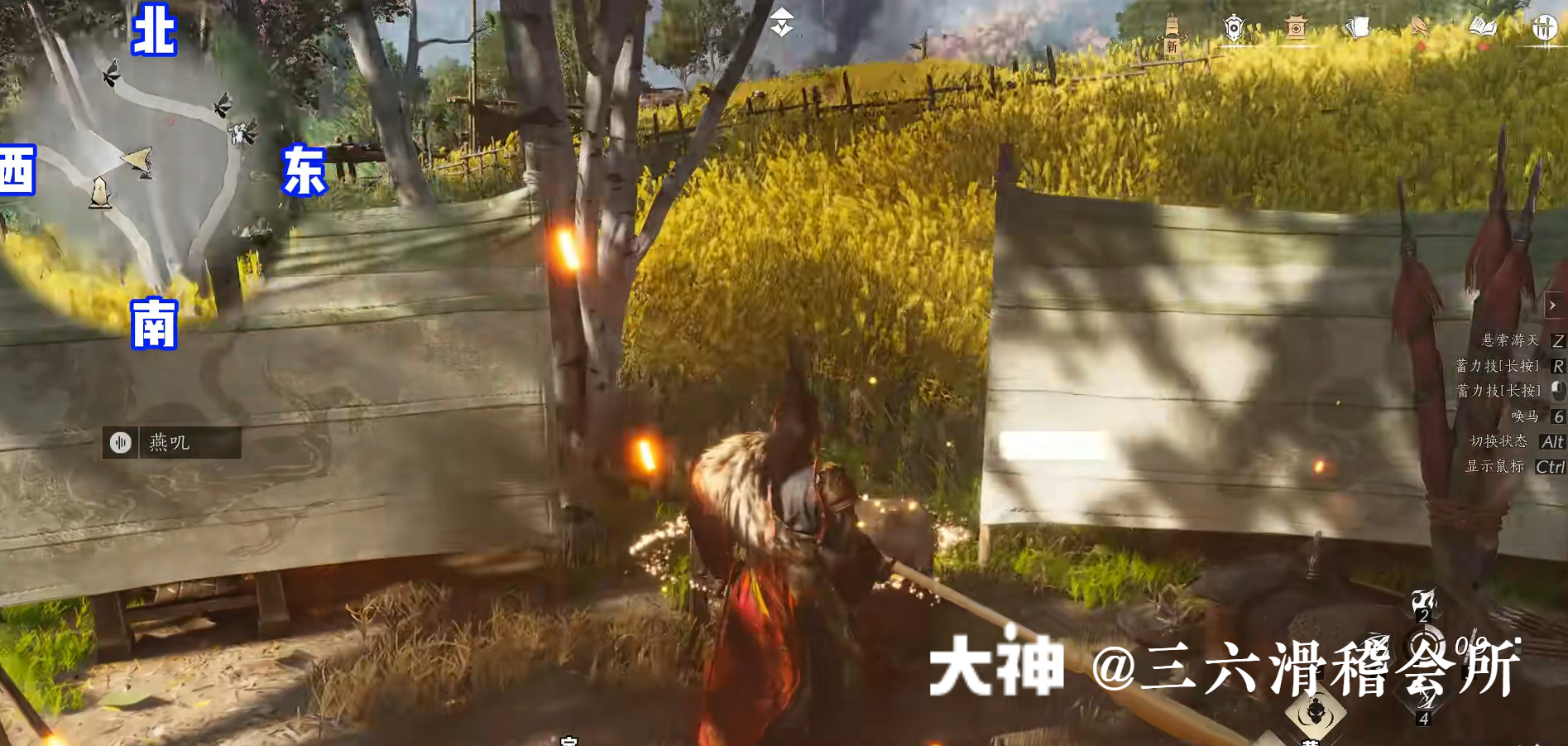 Treasure Chest in Hexi - Huotuo South Bank