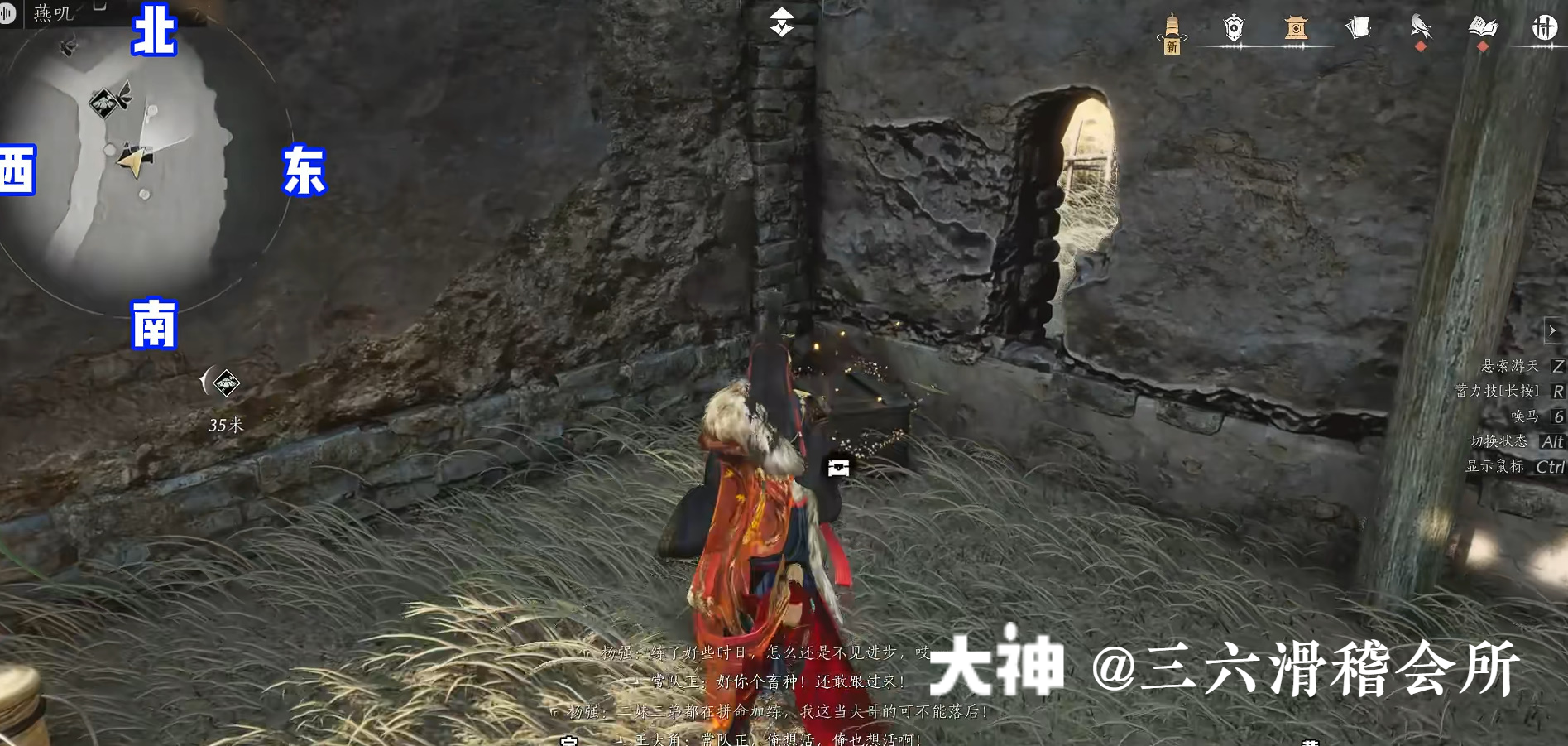 Treasure Chest in Hexi - Huotuo South Bank