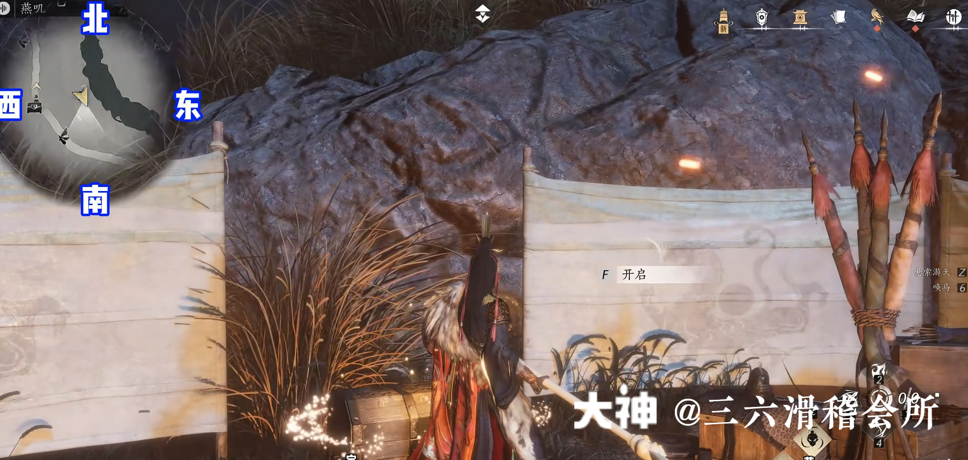 Treasure Chest in Hexi - Huotuo South Bank