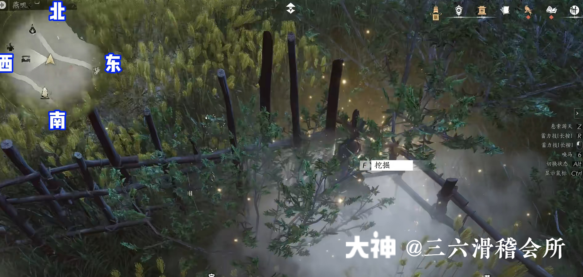 Treasure Chest in Hexi - Huotuo South Bank