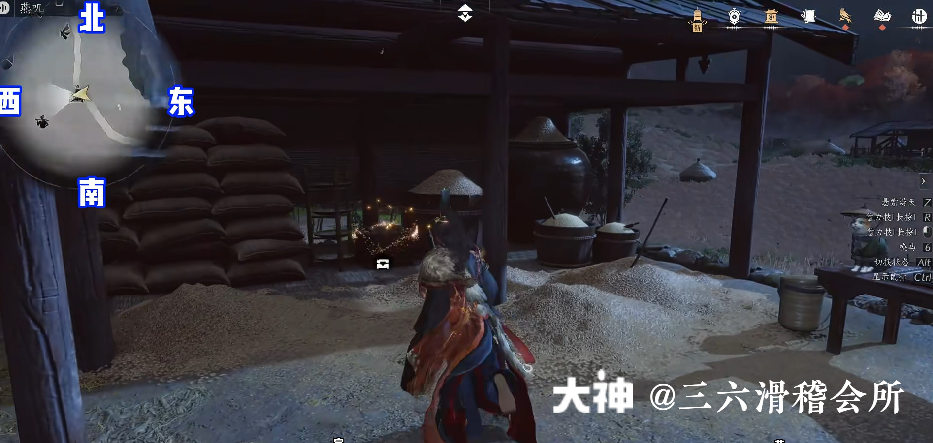 Treasure Chest in Hexi - Huotuo South Bank