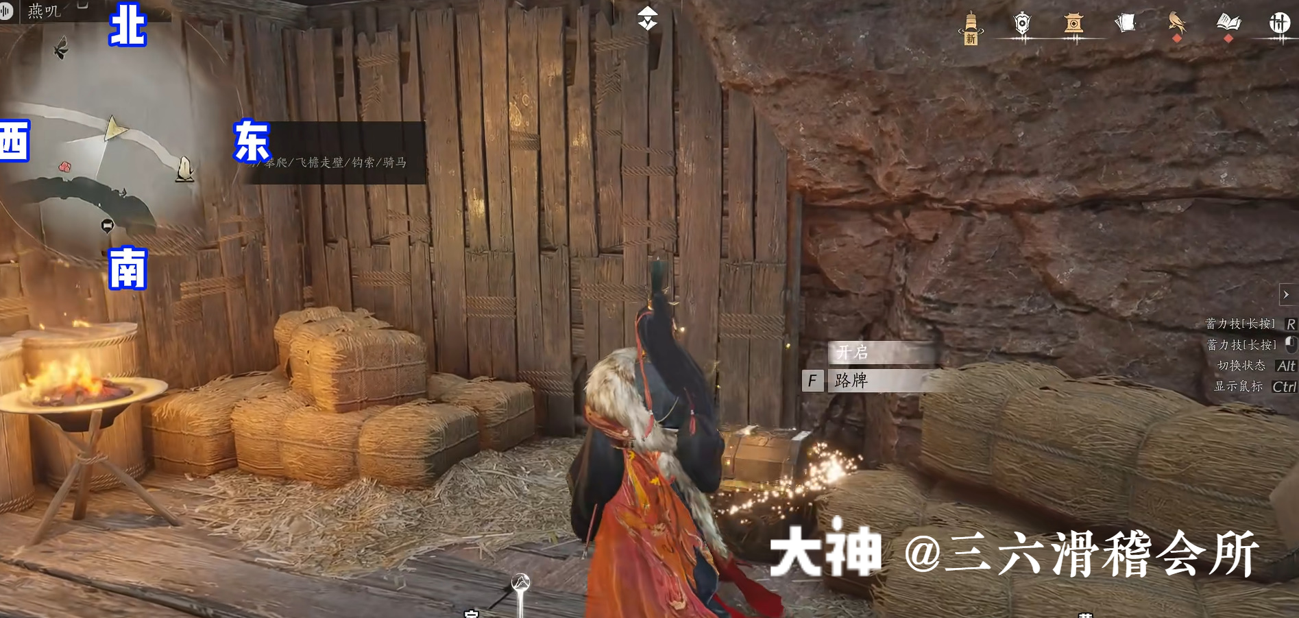 Treasure Chest in Hexi - Huotuo South Bank