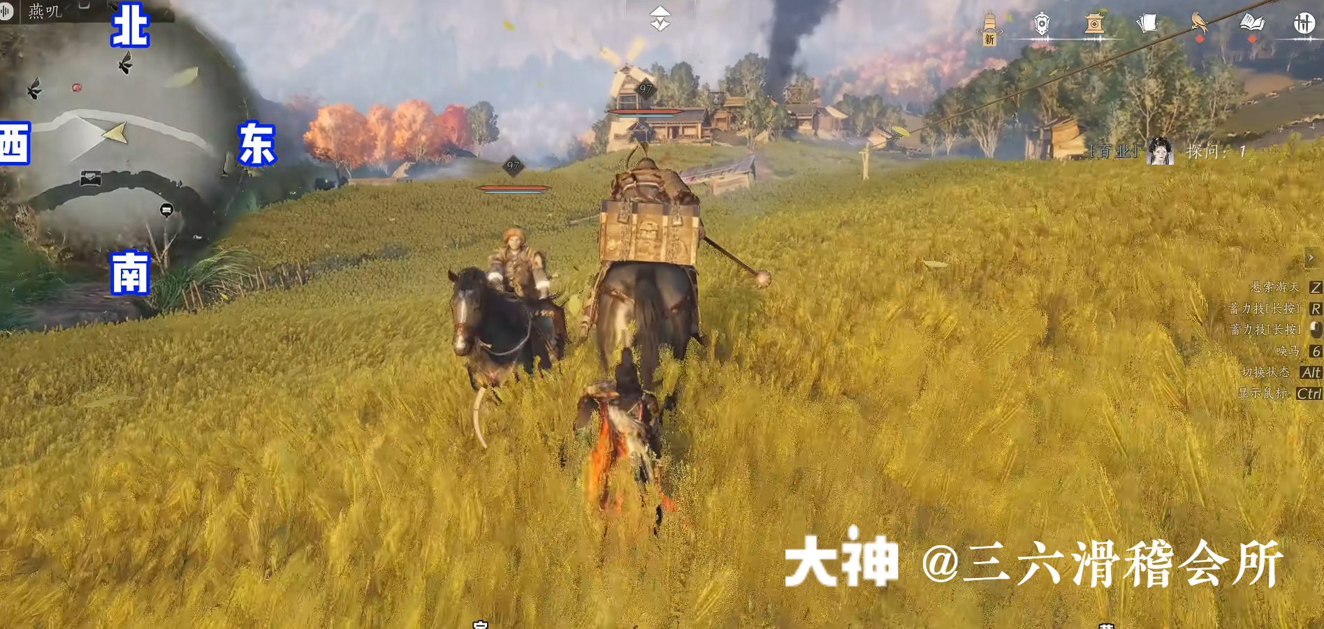 Treasure Chest in Hexi - Huotuo South Bank