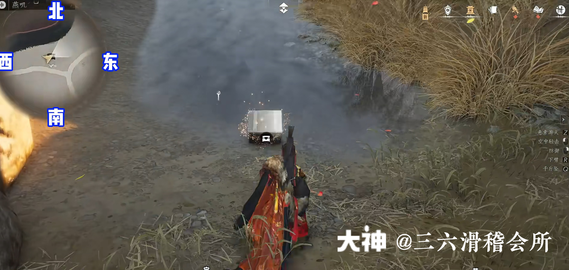 Treasure Chest in Hexi - Huotuo South Bank