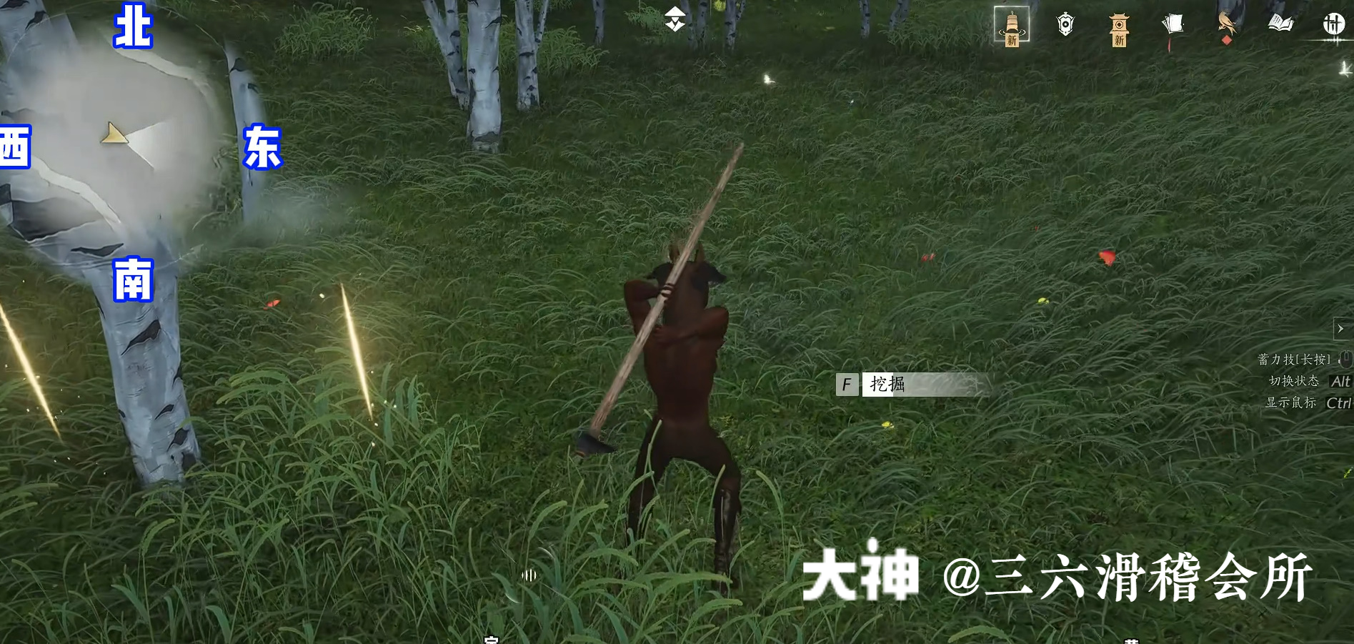 Treasure Chest in Hexi - Huotuo South Bank