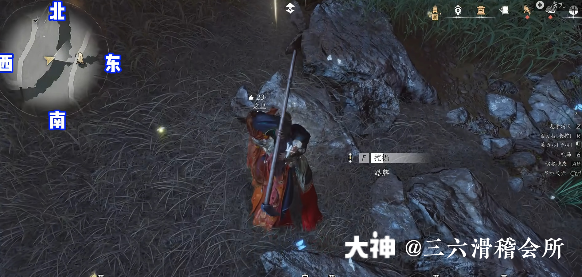 Treasure Chest in Hexi - Huotuo South Bank