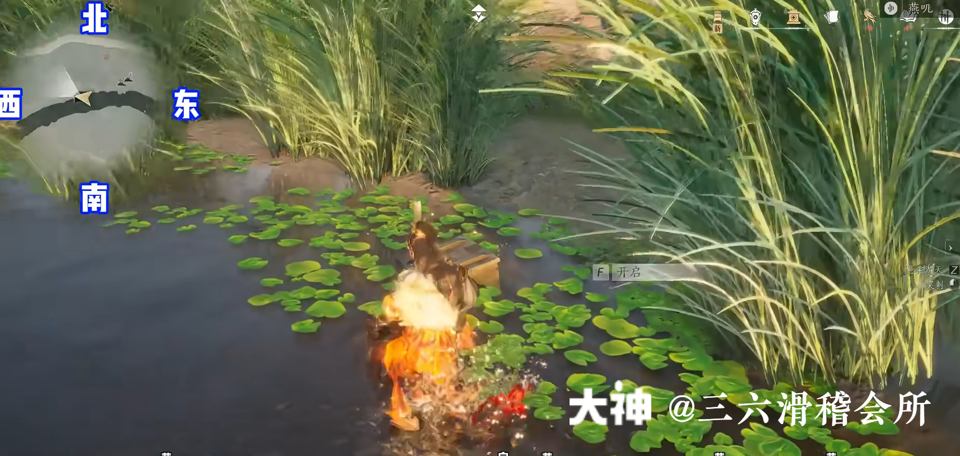 Treasure Chest in Hexi - Huotuo South Bank