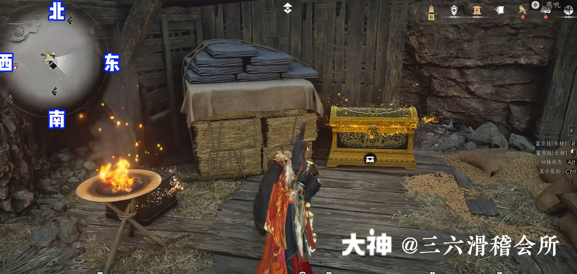 Treasure Chest in Hexi - Huotuo South Bank