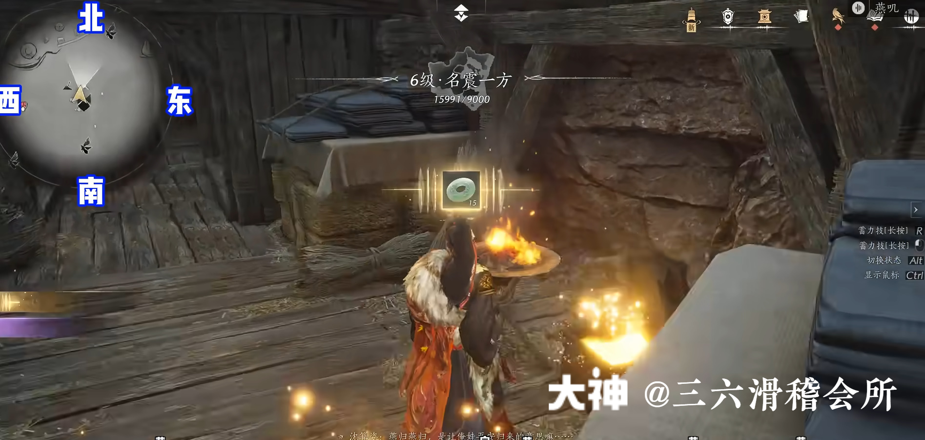 Treasure Chest in Hexi - Huotuo South Bank