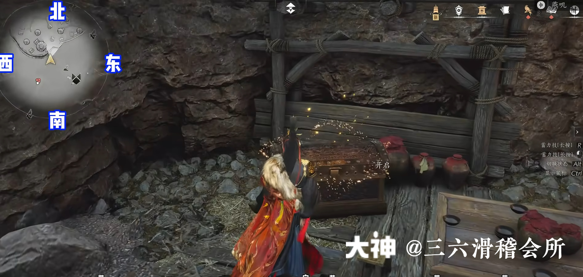 Treasure Chest in Hexi - Huotuo South Bank