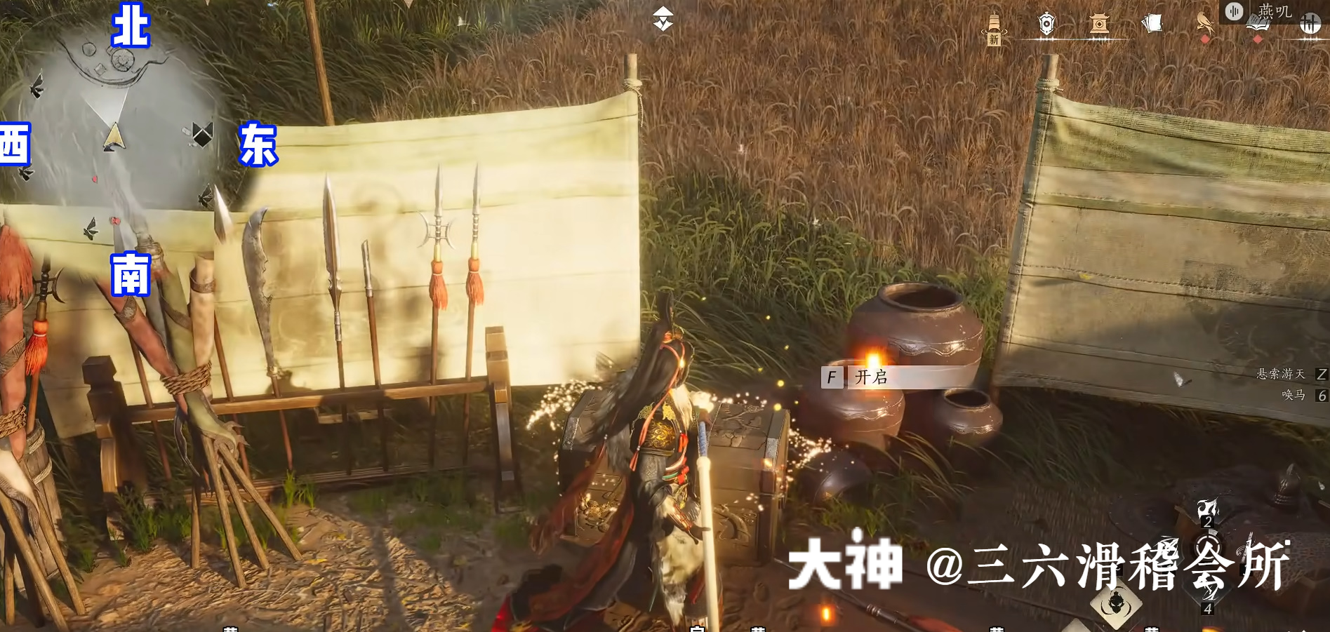 Treasure Chest in Hexi - Huotuo South Bank