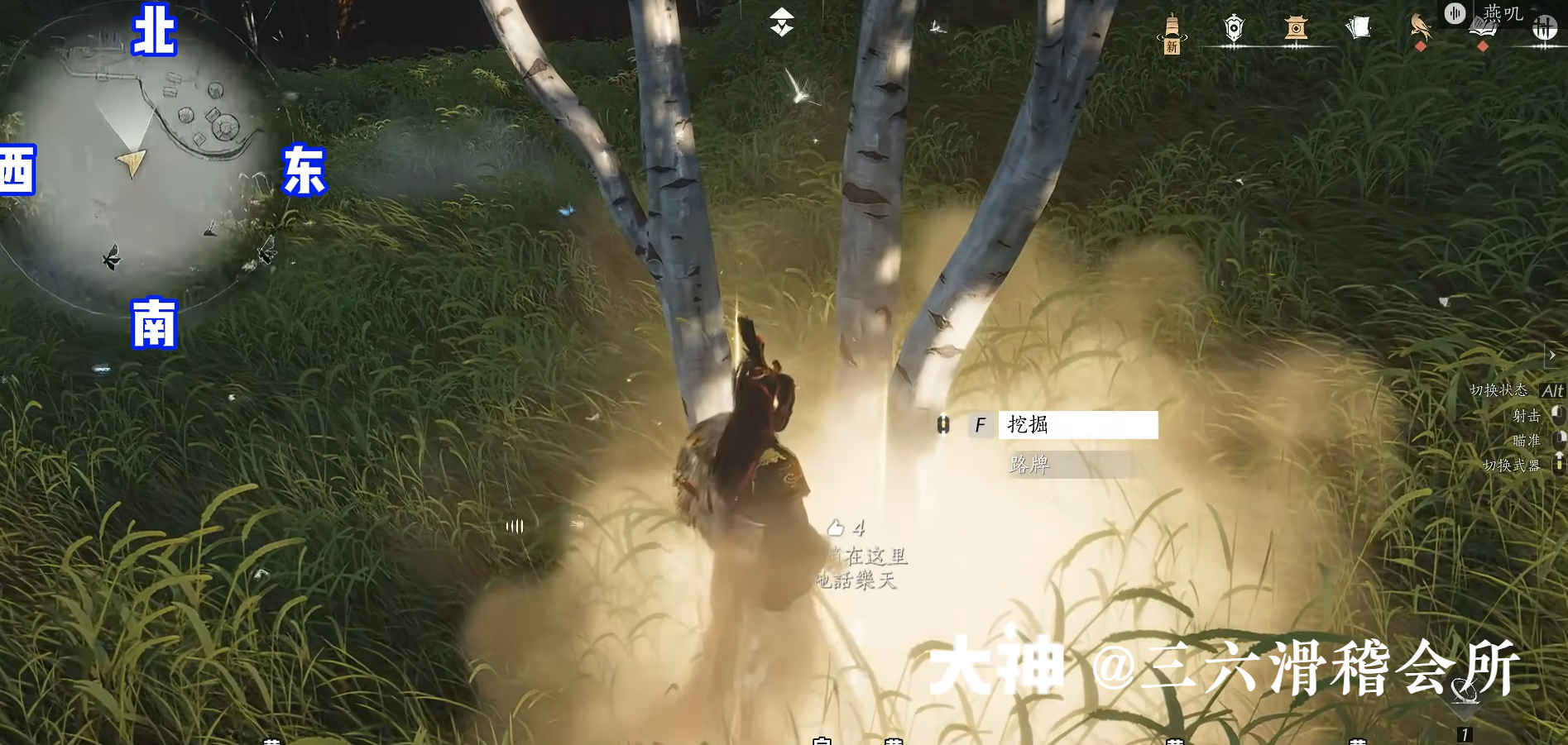 Treasure Chest in Hexi - Huotuo South Bank