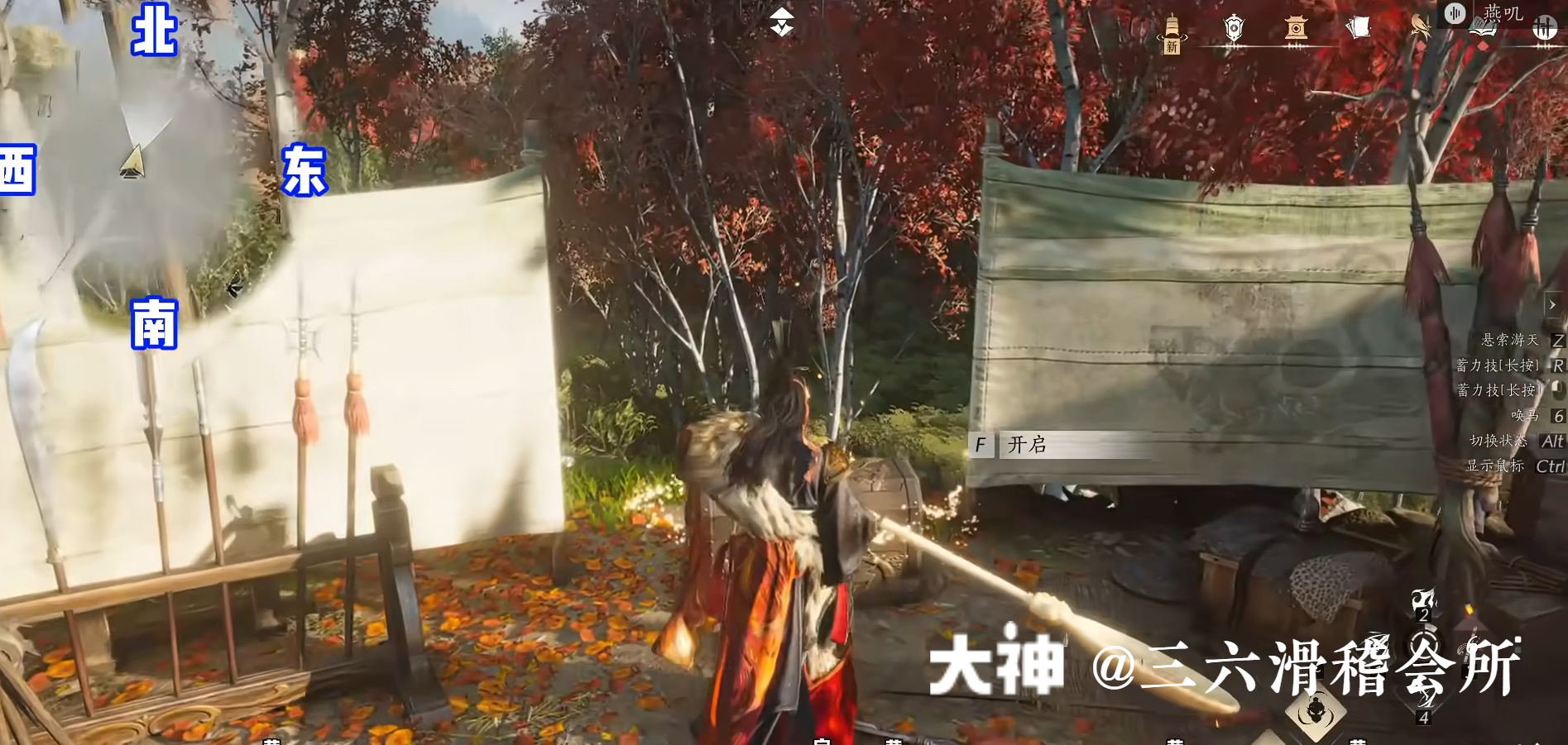 Treasure Chest in Hexi - Huotuo South Bank