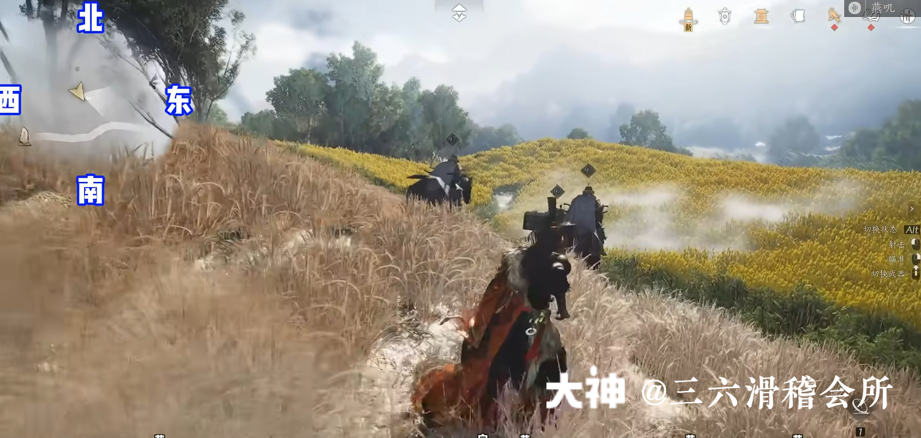 Treasure Chest in Hexi - Huotuo South Bank