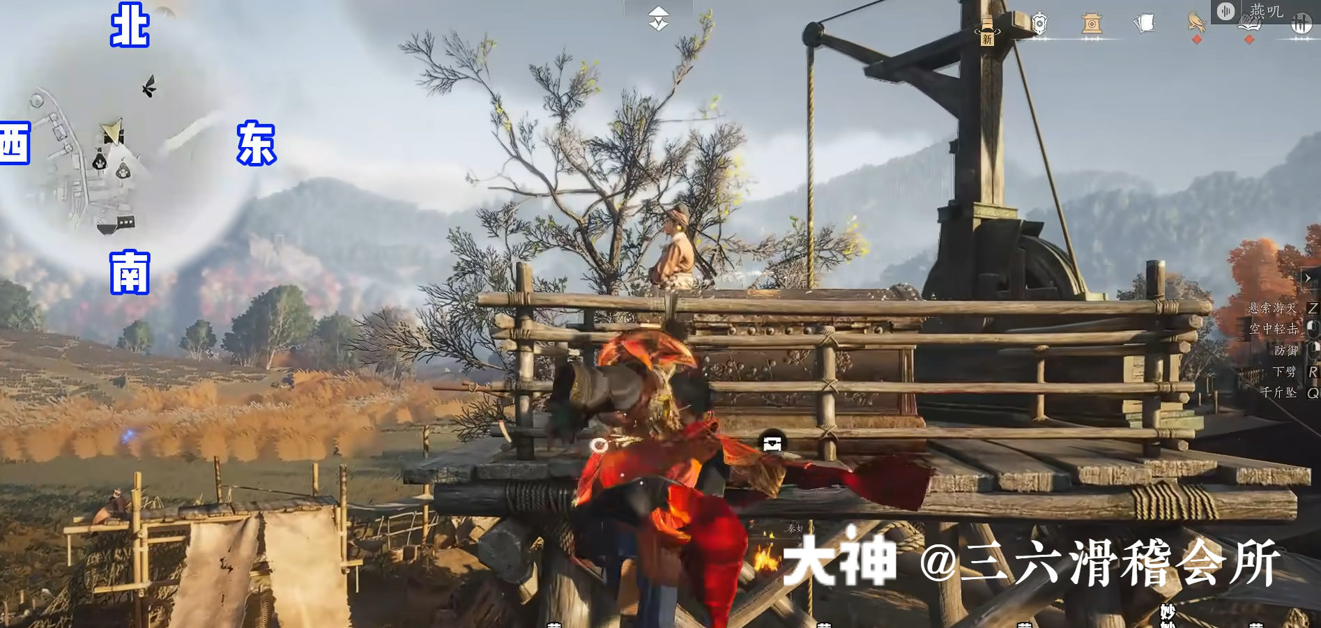 Treasure Chest in Hexi - Huotuo South Bank