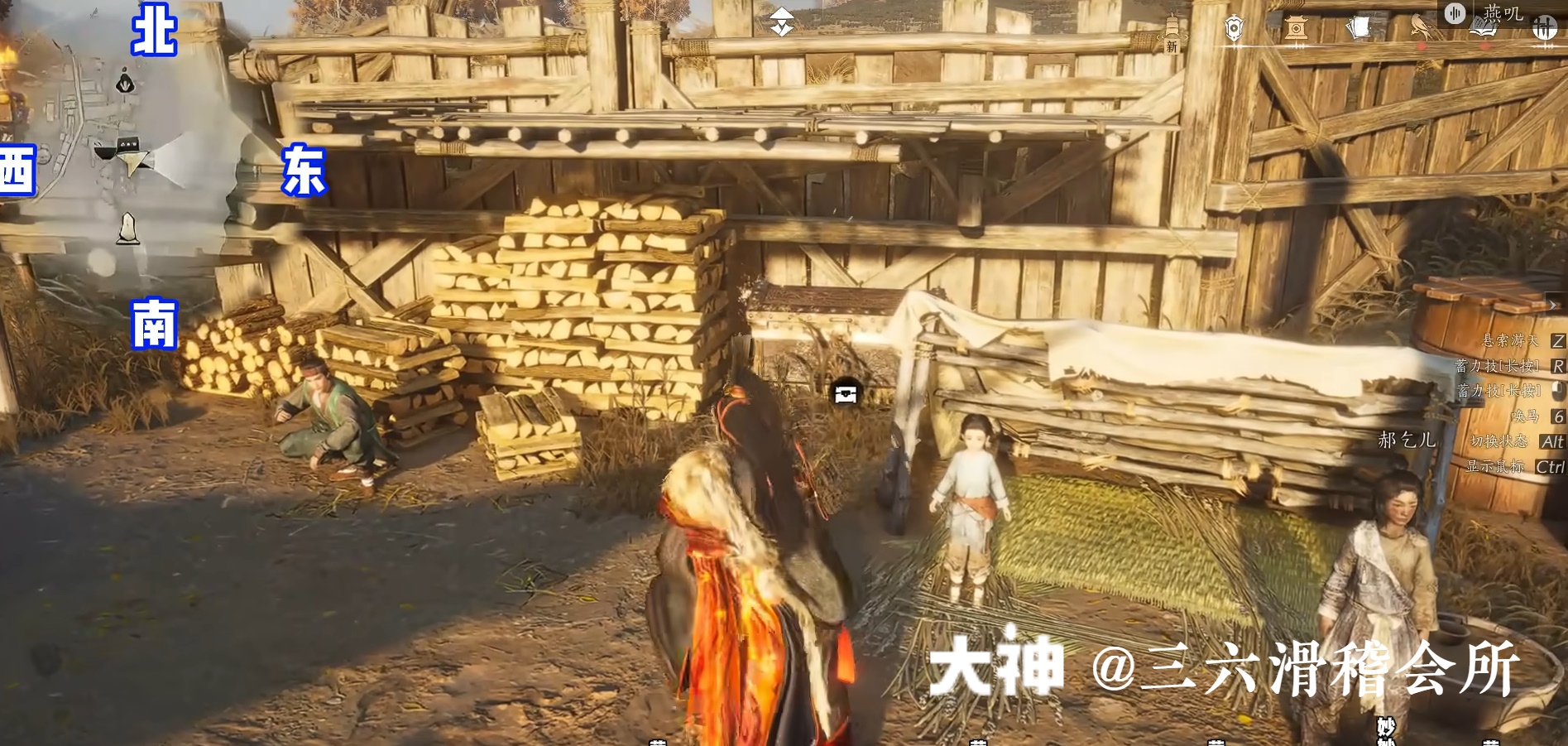 Treasure Chest in Hexi - Huotuo South Bank